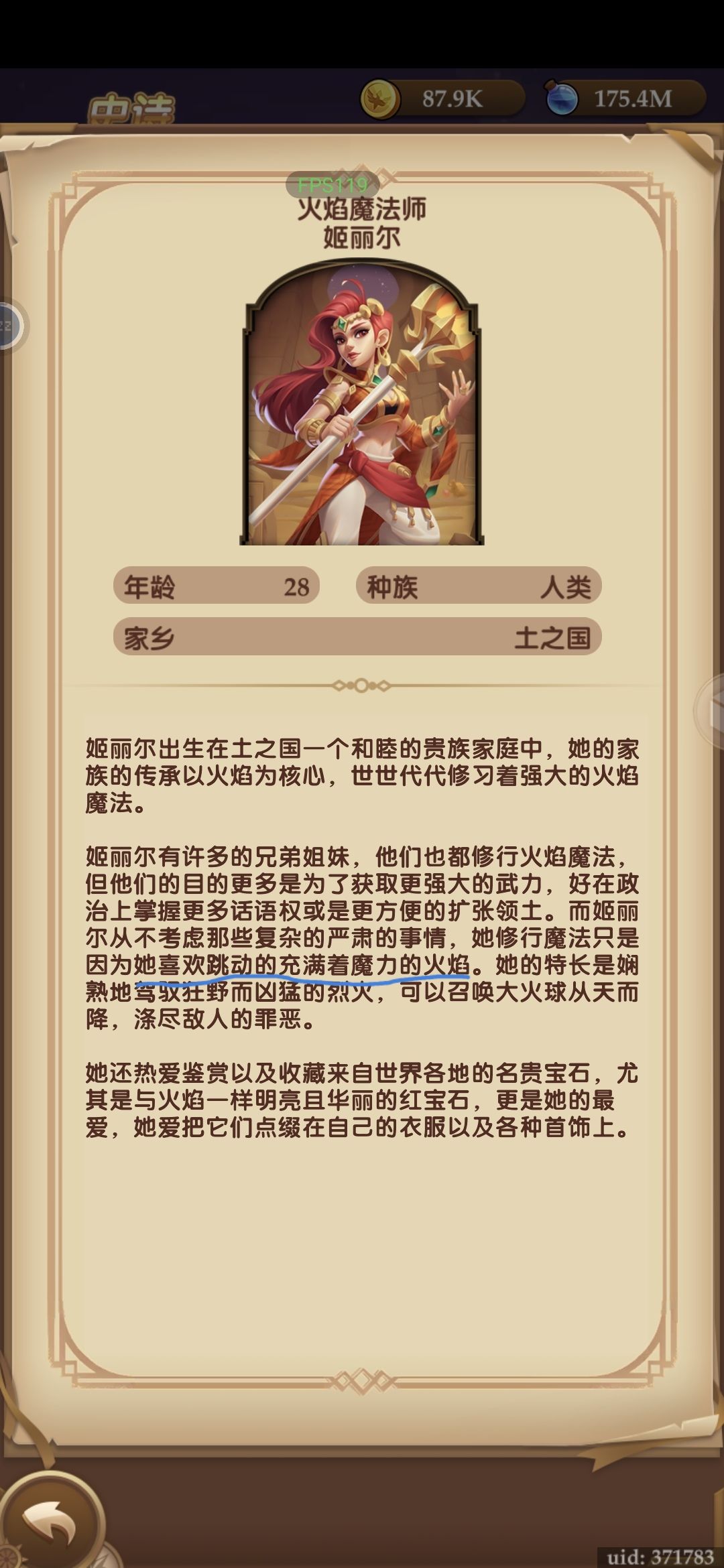 这道题搞错了吧 2