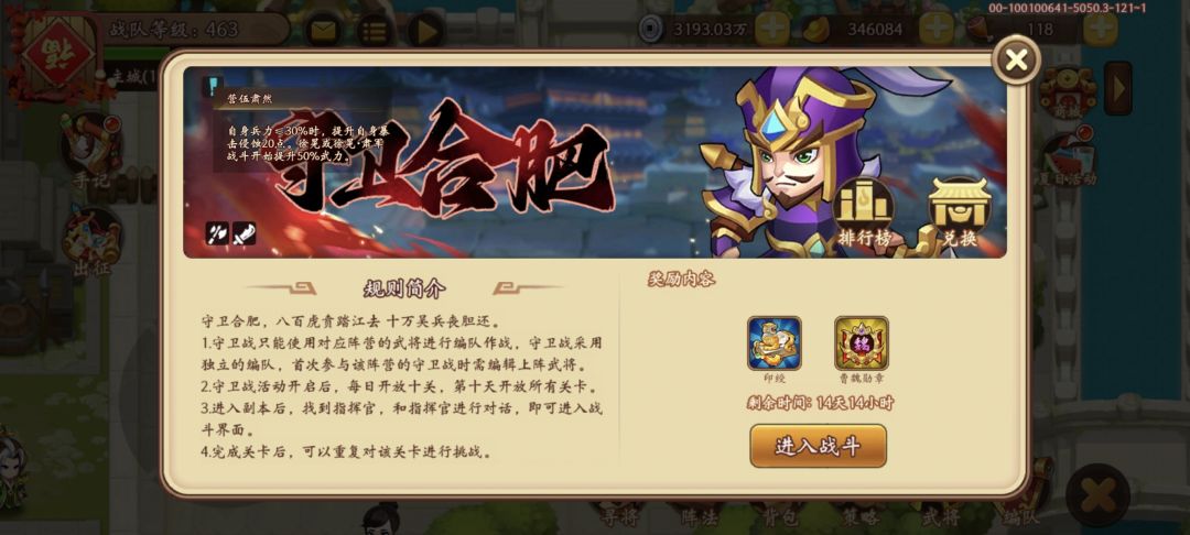 曹小辽这期尽力了! 3