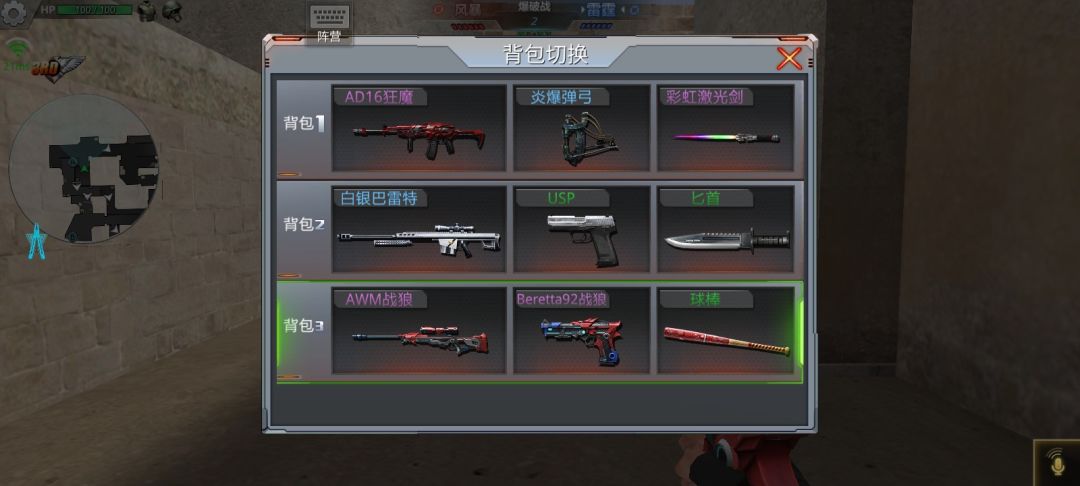 动态图片 3