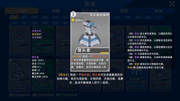 异星战争V0.934更新日志——性能大幅提升！