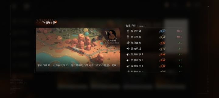 请问第二个家具在哪里获得呀?截图