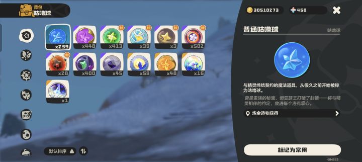 我有棱镜球~大佬们有没有多余异色截图