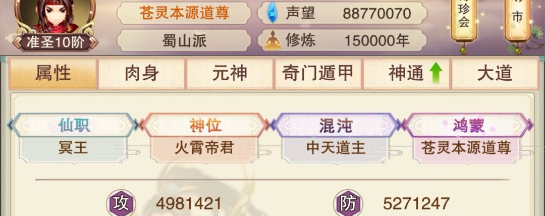 15万年达成 1