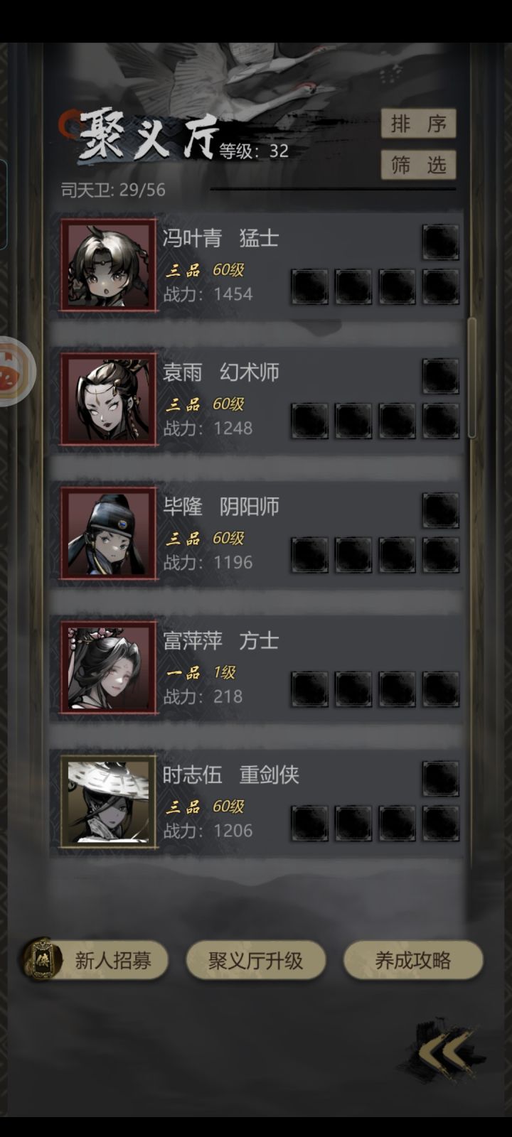 这九个绝品有几个好用的,求解答截图