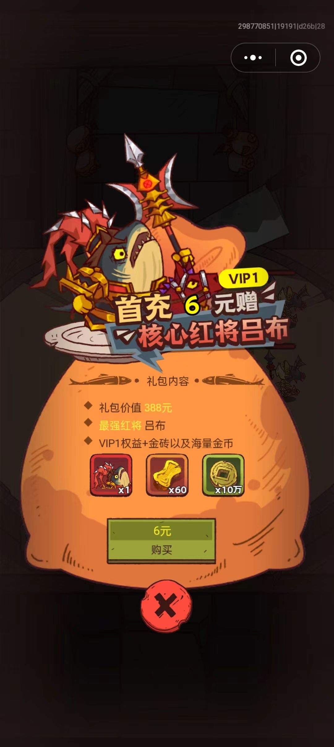 纯萌新提问 2