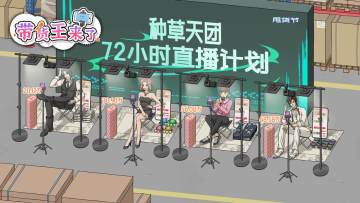 【有奖活动】论坛抽奖活动！88888钞票+200钻石免费抽！