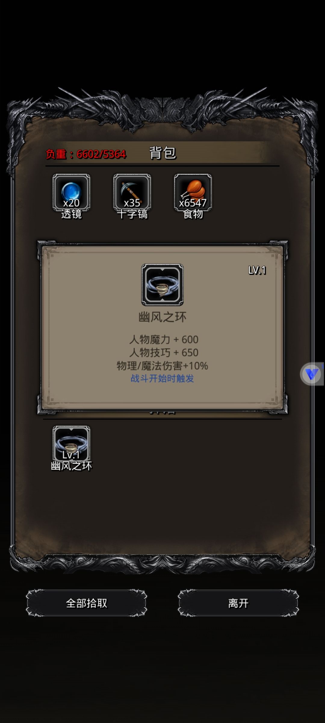 图30地精卫队长(27进度偷环) 3
