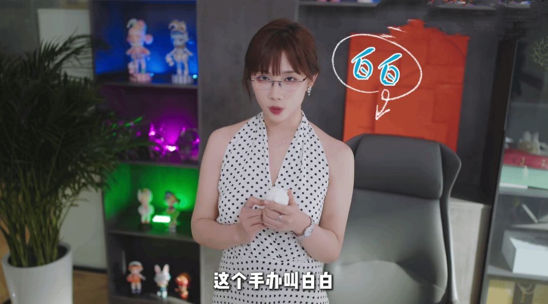 《完蛋被美女包围》前传发布白白预告! 3