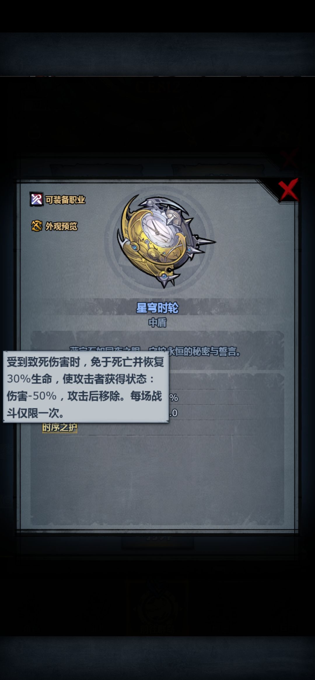迷海自选选哪个 9