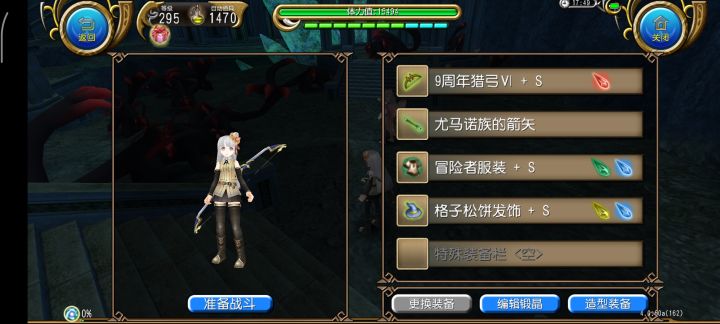 【气旋配置】新魔素点位配置截图