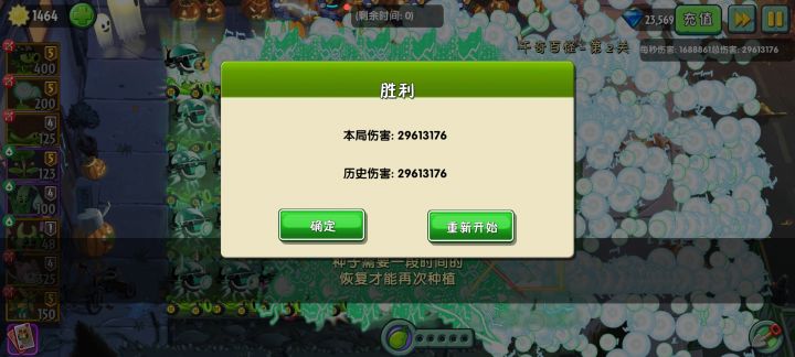 呼,能挤进前1吗?截图