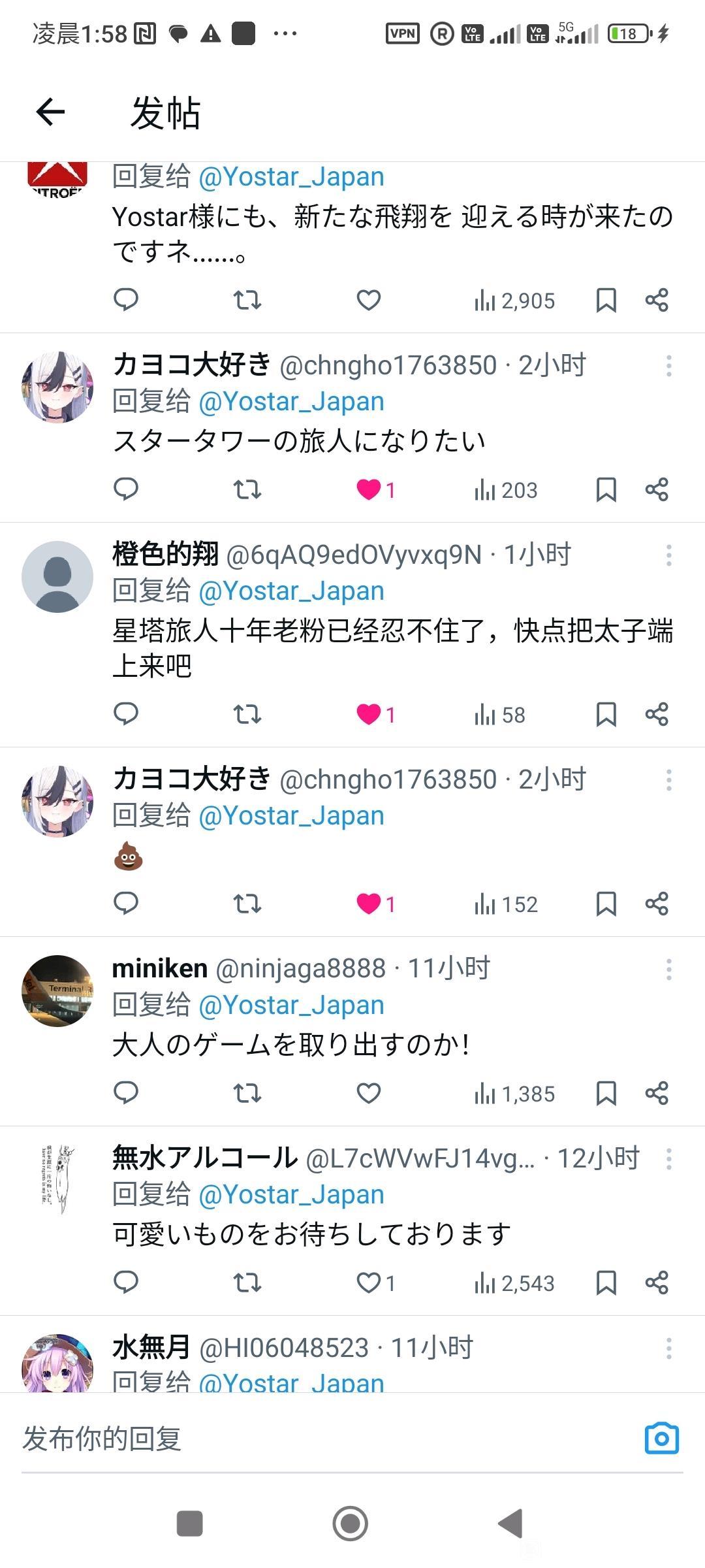 悠星太子即将到来 2
