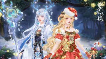 仙门资讯 | 九天瑞燕「雪夜颂歌」