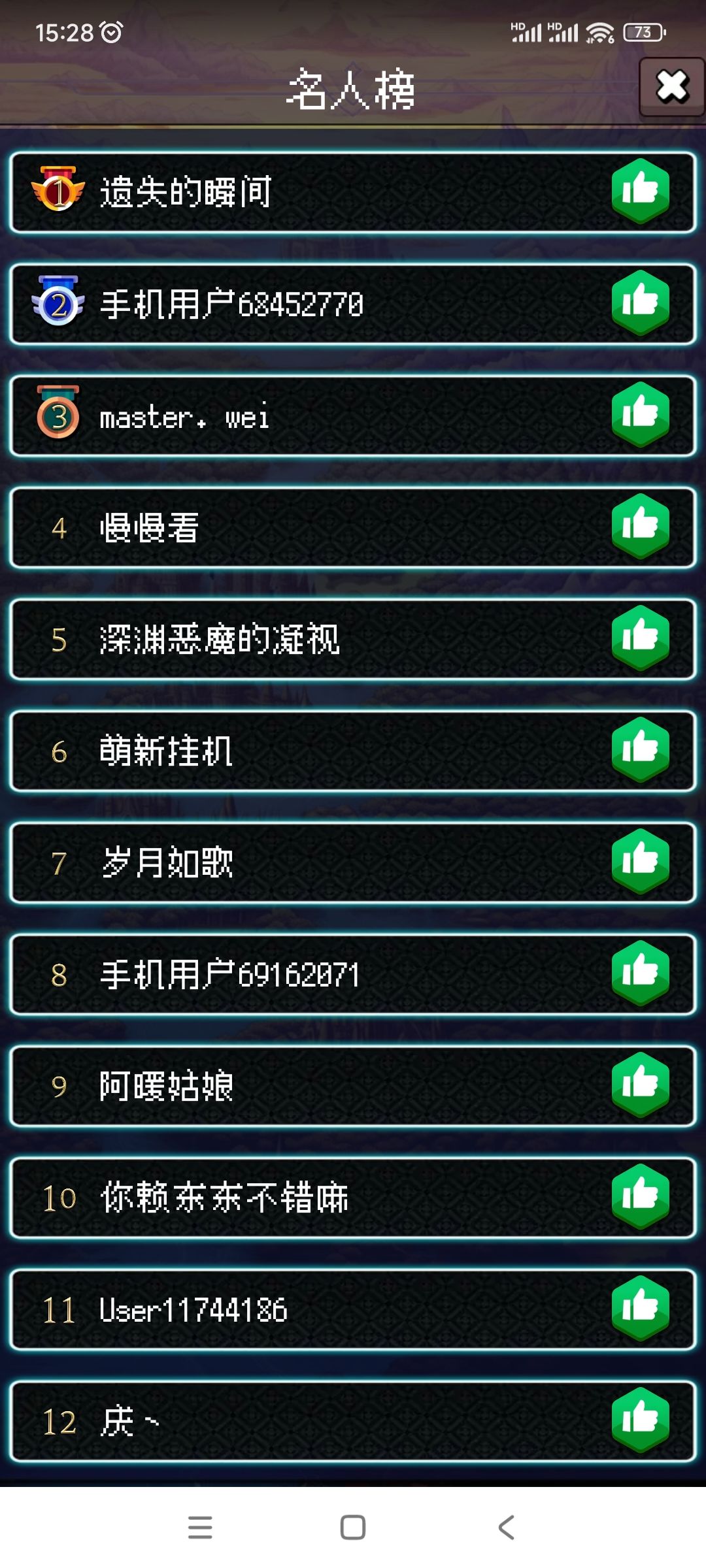 论坛打卡第三天 1