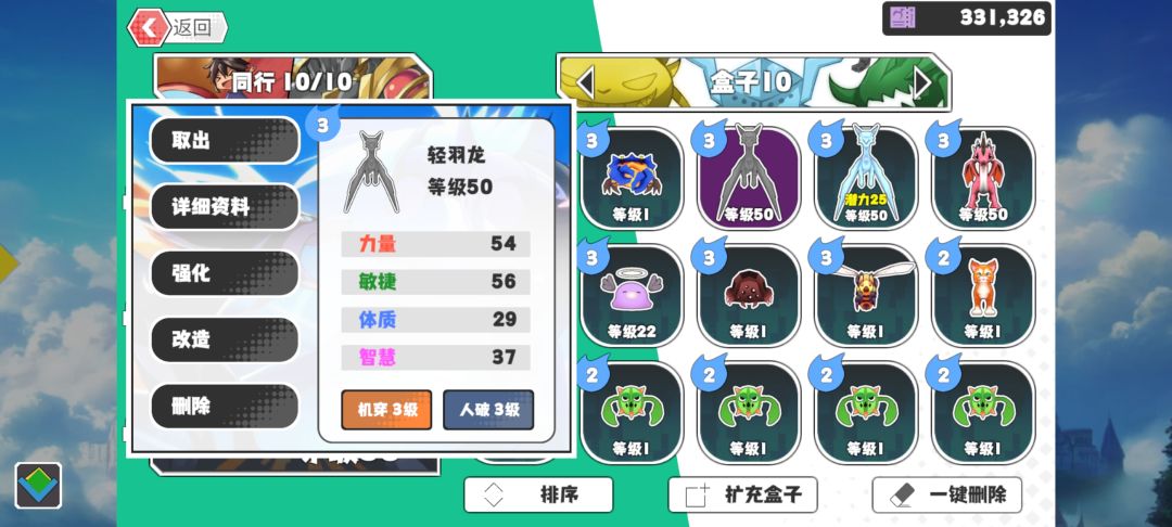 强烈要求闪光虚无去掉吧!!萌新谨慎充值! 1