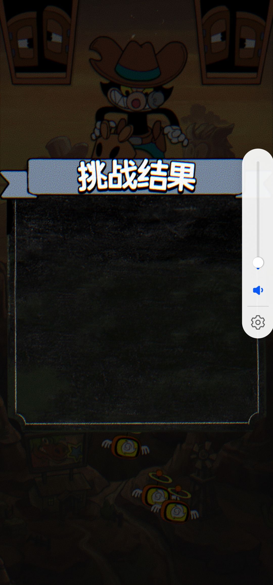 这个boss怎么打? 1