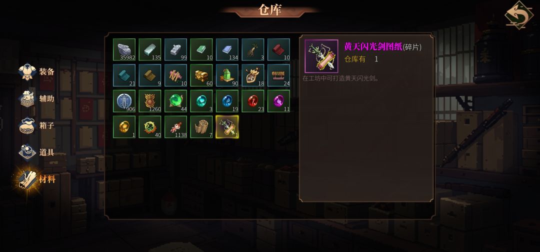 求助大佬,这个图纸怎么用? 1