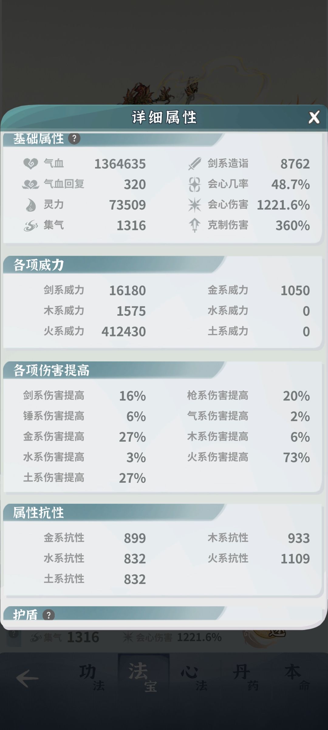 有没有大佬帮忙看看 6