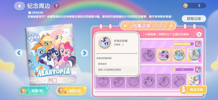 救救我吧截图