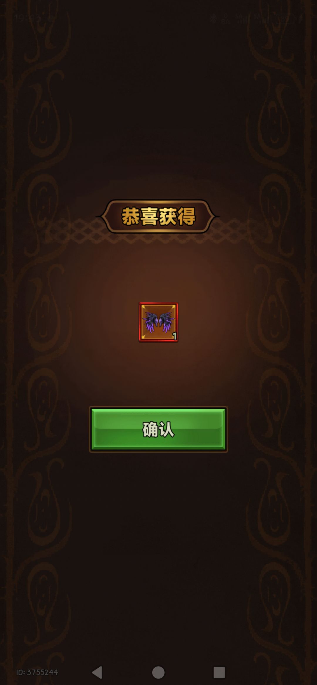 别打我…… 1