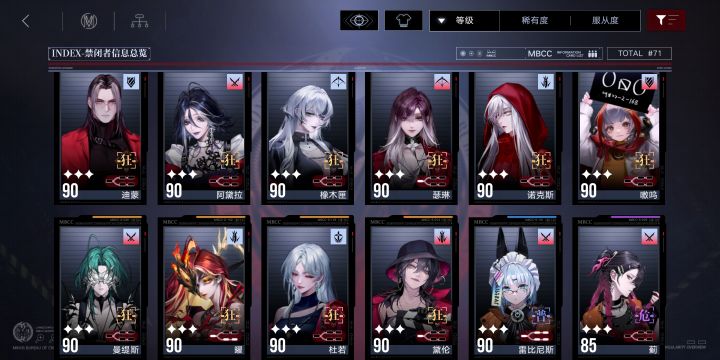 求教截图