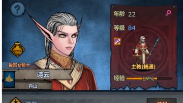 养好啦，萌新第一个雷主