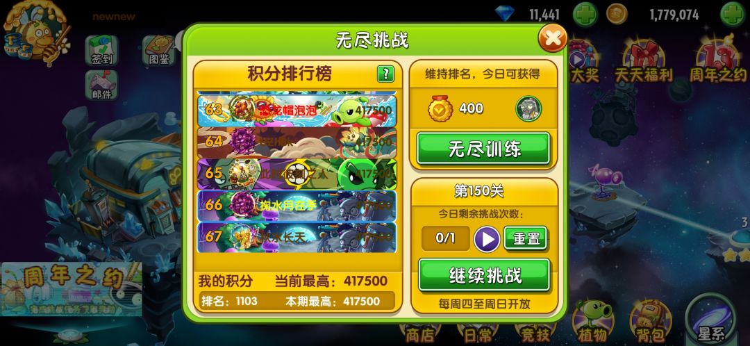功夫无尽 1