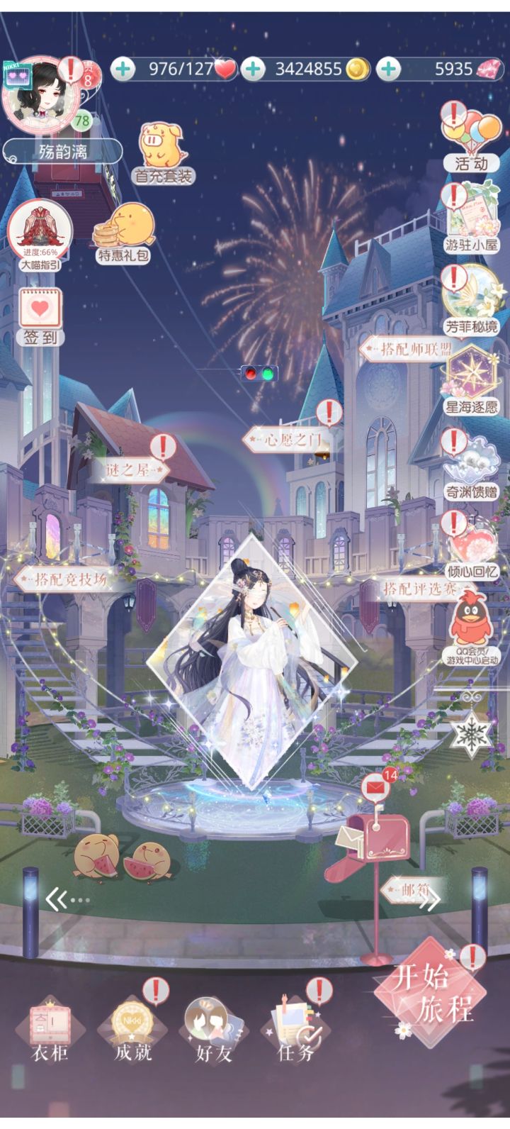 蹲个联盟截图