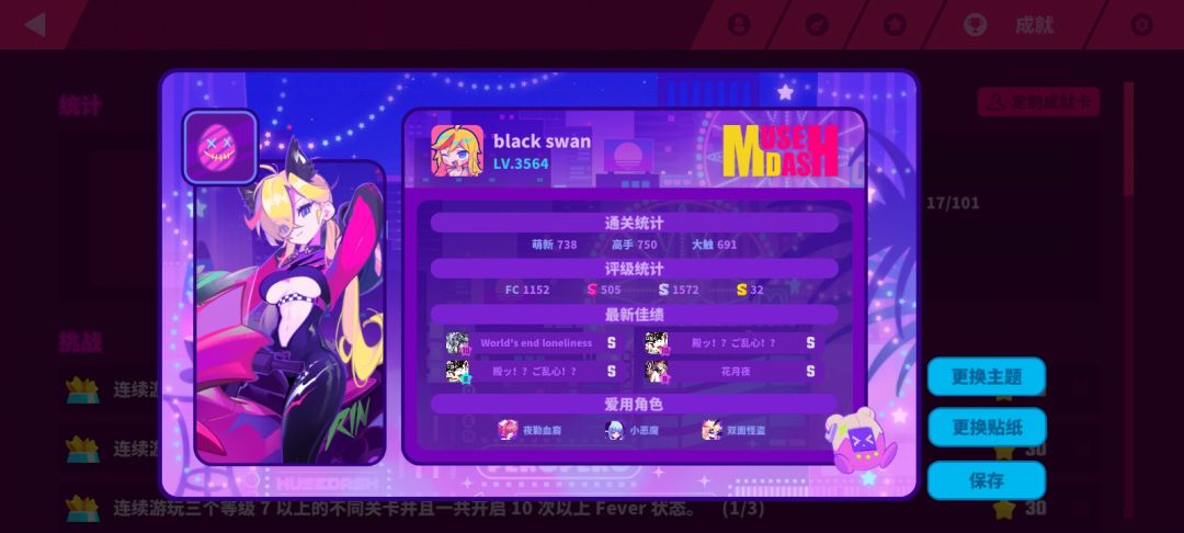 计划通 11