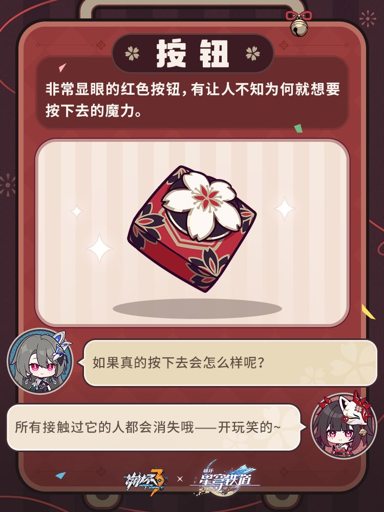 ★花火的奇妙旅行箱★ 2
