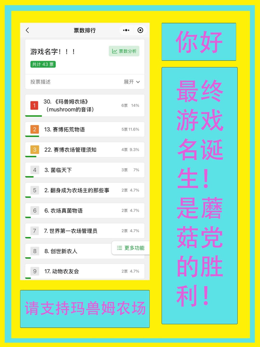 【开发者日志05】进度汇报:游戏名!demo! 2
