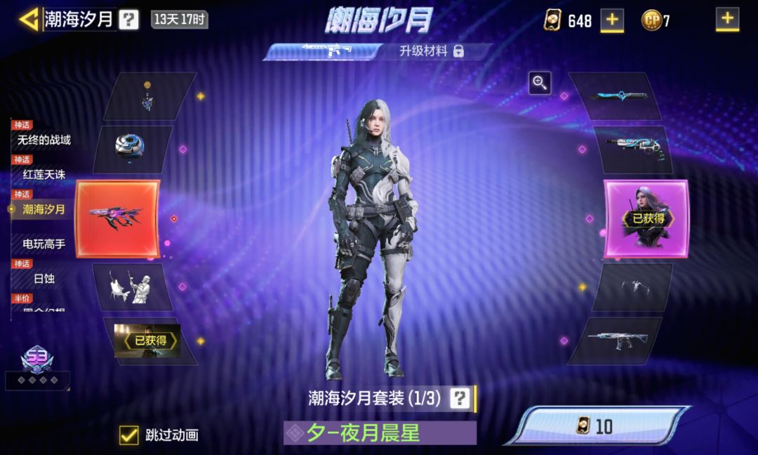 我嘞个CODM啊 1