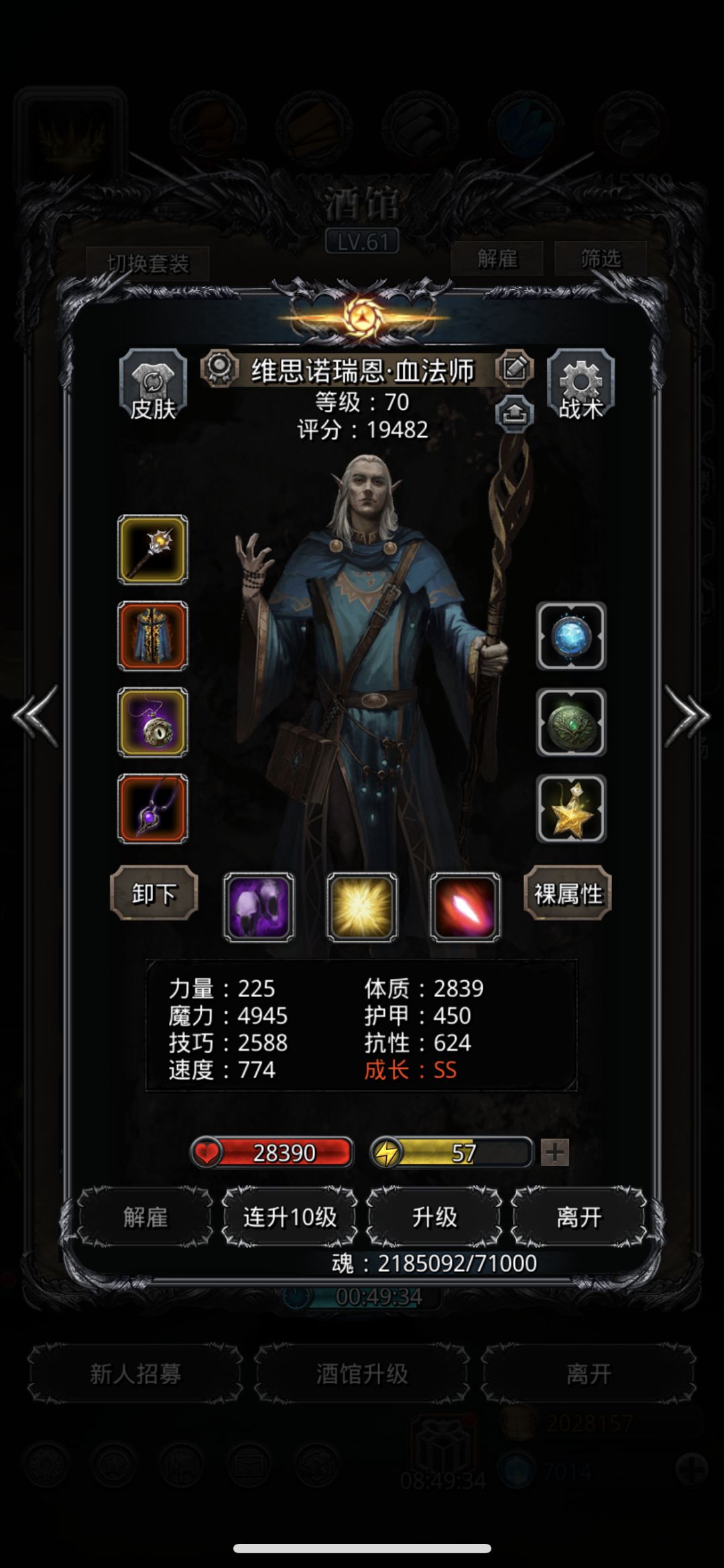 区区小普 拿下拿下 2