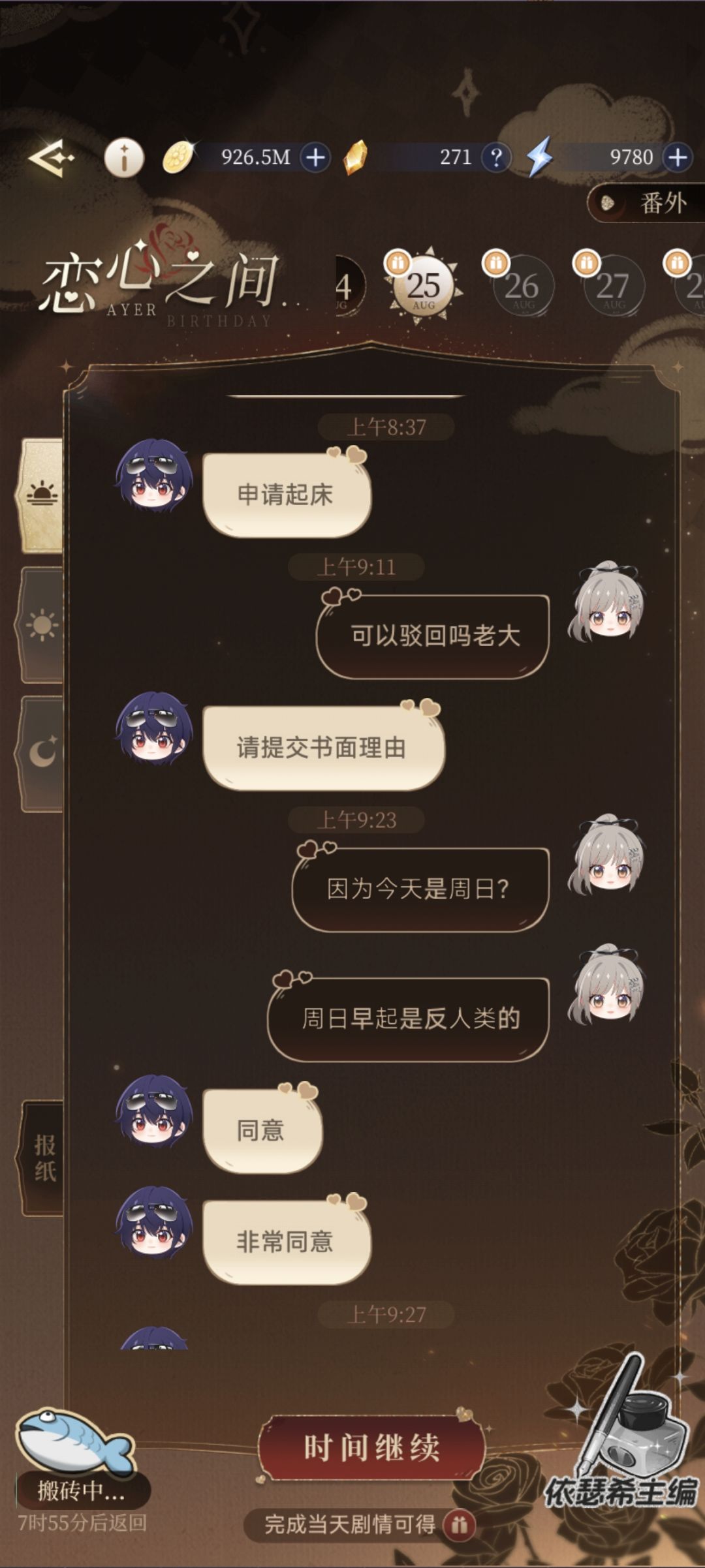 记录 6