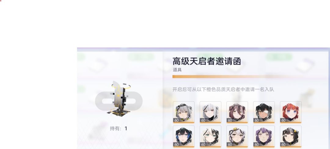 大佬们,现在有两个限定自选,请问选什么啊 2