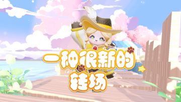 不会转场？一招教会你！