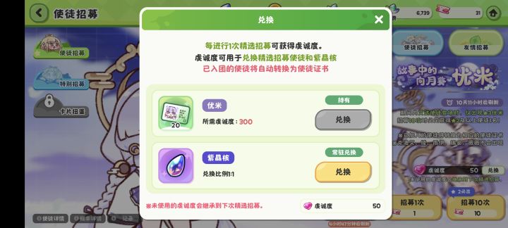 这爆率离谱了170抽四个截图