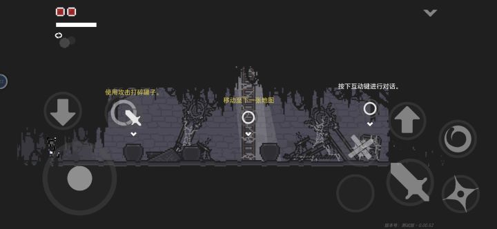 一改成摇杆就动不了了截图