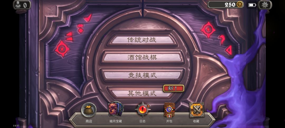 萌新求助 2