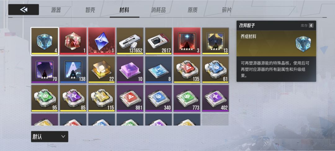 好难受,好像有蚂蚁在身上爬 2