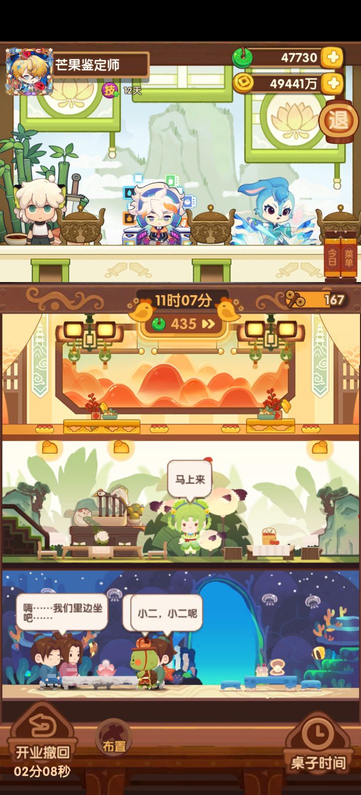 千年老玩家求助截图