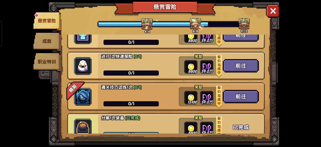 是bug吗 1