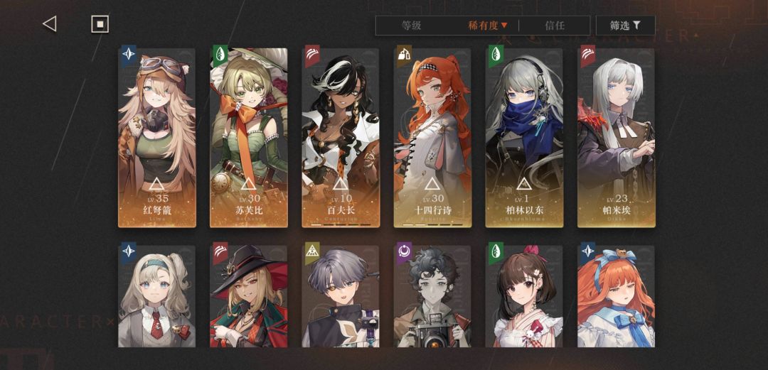 问问先练哪个主c 1