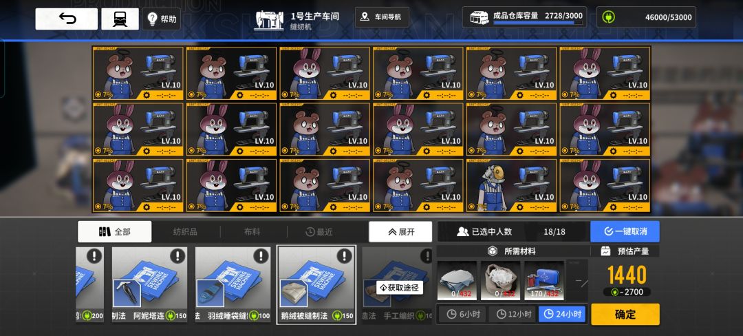 各种新东西 3