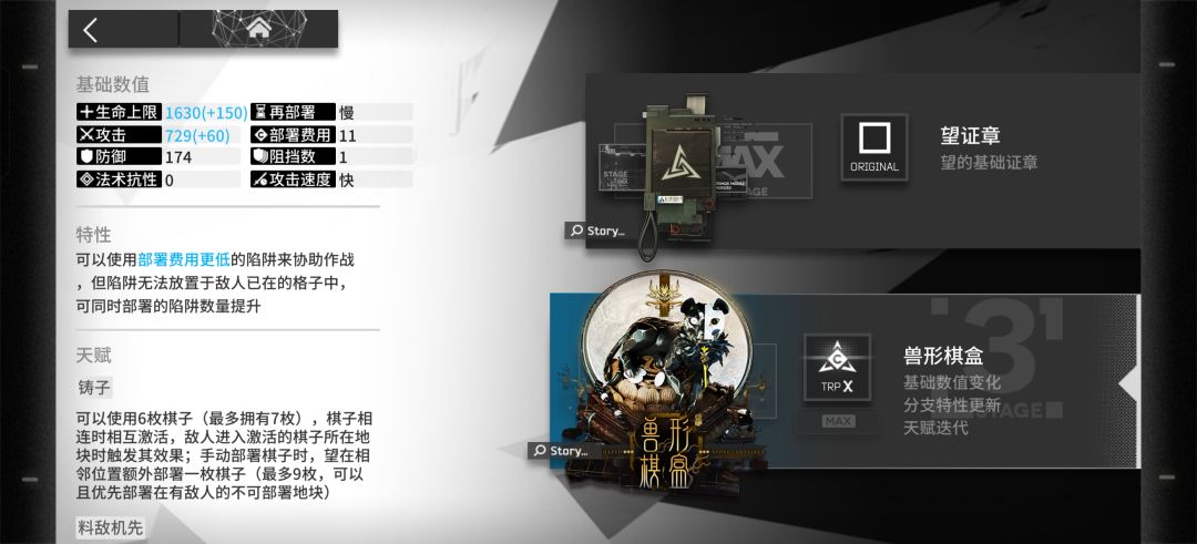 关于模组问题 求解答 1