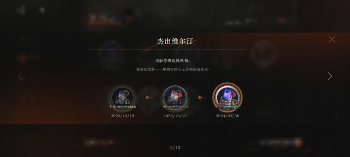 诶嘿，好巧！截图