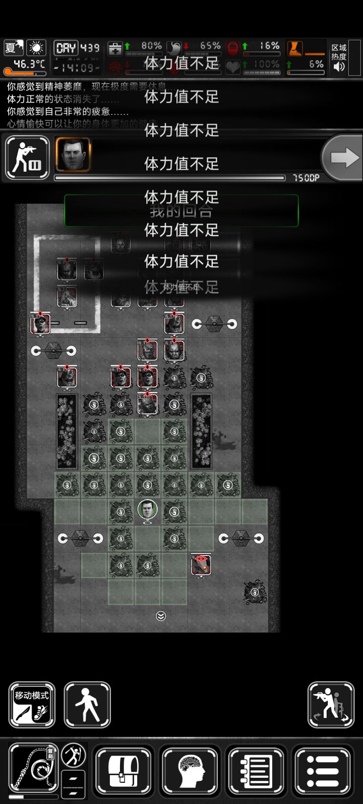 持盾攻击体力不够，怪物不在攻击范围截图