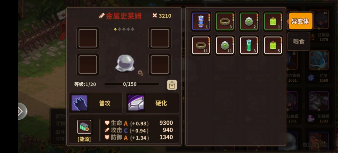 是不是搞笑来的? 2