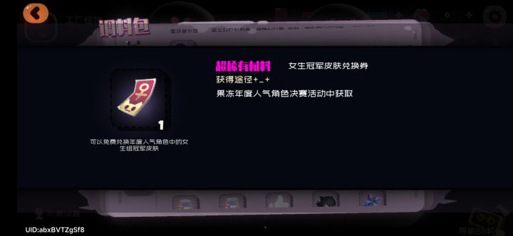 話說這個現在還能換嗎?截图