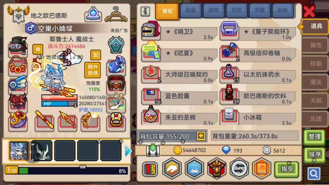 萌新入坑的第15天 2